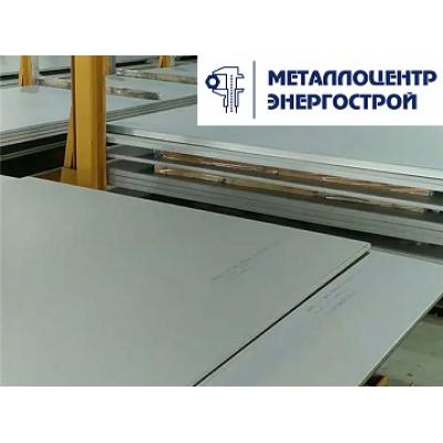 Нержавеющий лист 08Х18Н10