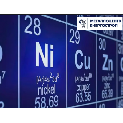 Никелевая лента НП2 0,10 х 100 мм