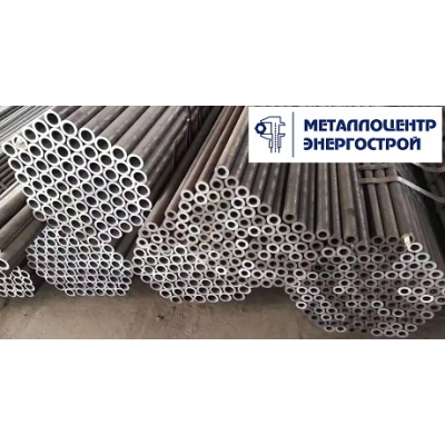 Труба нержавеющая бесшовная 12Х18Н10Т 14х3 мм ГОСТ 9941-81