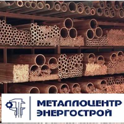 Бронзовая труба БРА9Ж3Л 75 х 35