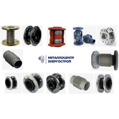 Компенсатор резиновый фланцевый EPDM Benarmo Ду-100 Ру-10/16
