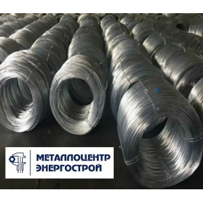 Проволока стальная оцинкованная 2.5 мм ГОСТ 3282-74