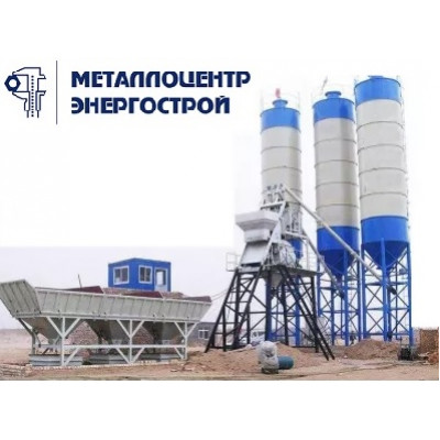 Бетоносмеситель 500