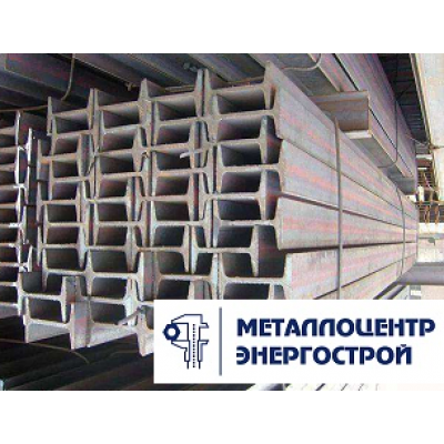 Балка сварная двутавровая (двутавр) 55Б1