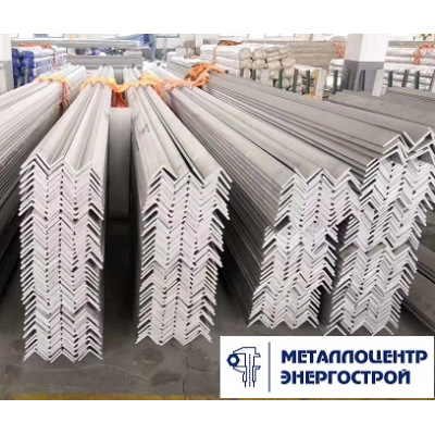Уголок гнутый 200х125х14мм